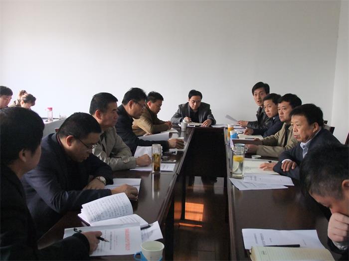 星空体育最新官网（China）官方网站
安全生产会议召开