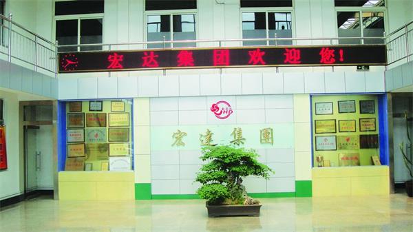 山东省星空体育最新官网（China）官方网站
集团