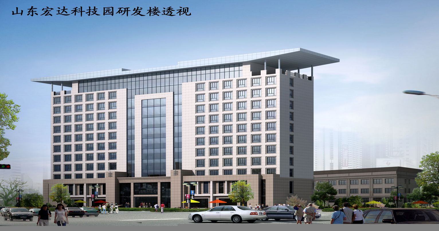 山东星空体育最新官网（China）官方网站
科技园研发楼.jpg
