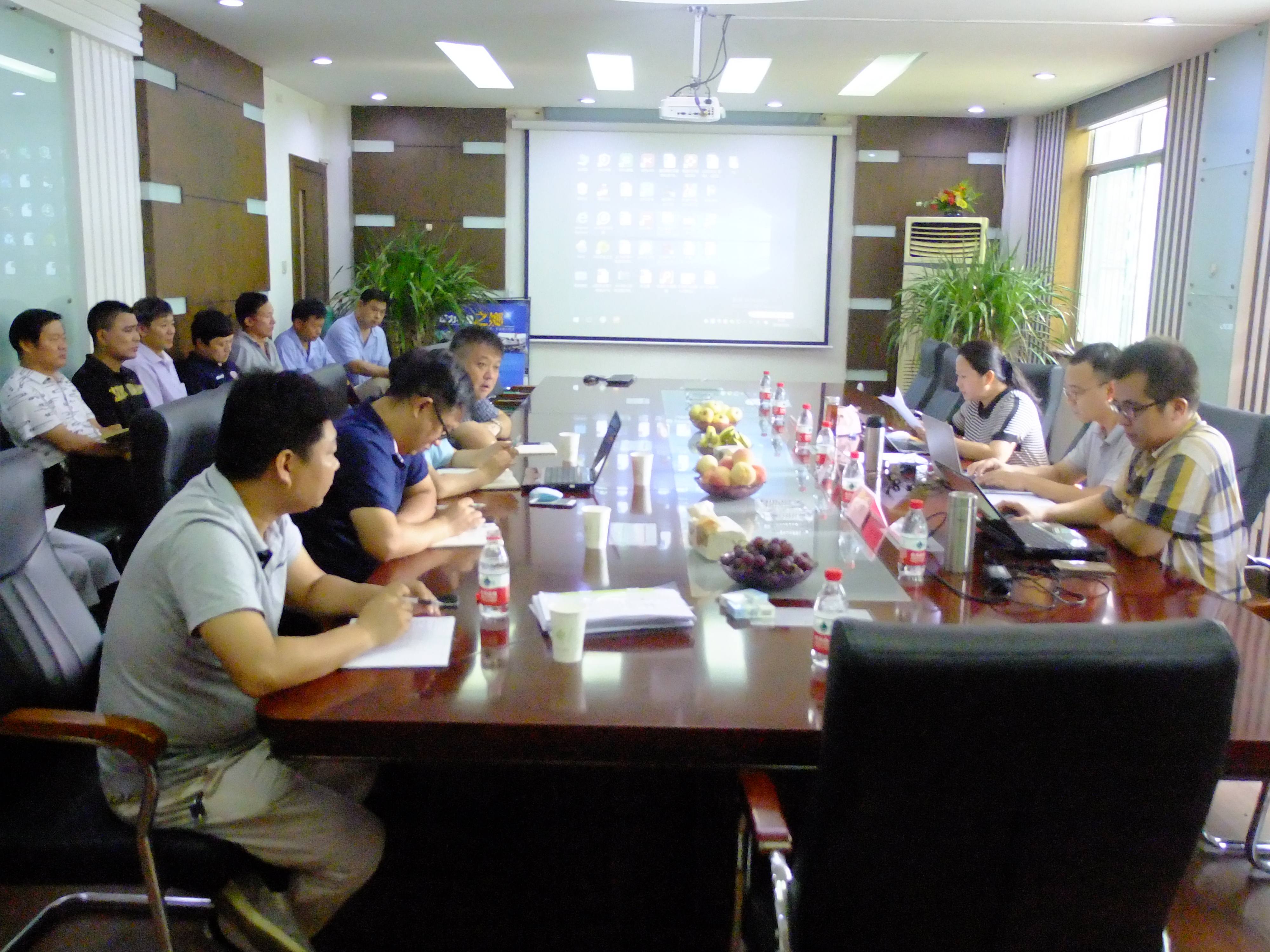 星空体育最新官网（China）官方网站
会议