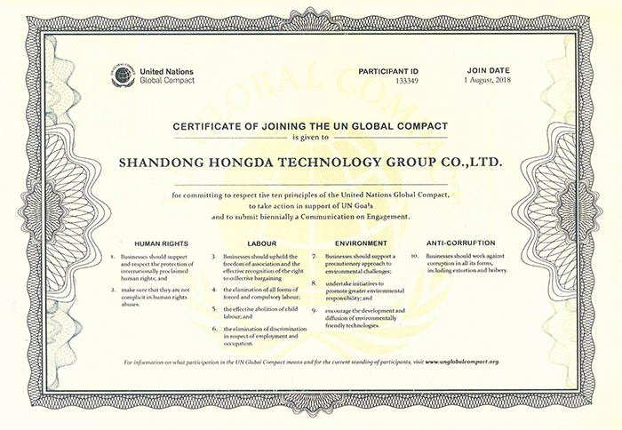 山东星空体育最新官网（China）官方网站
集团加入全球契约组织证书