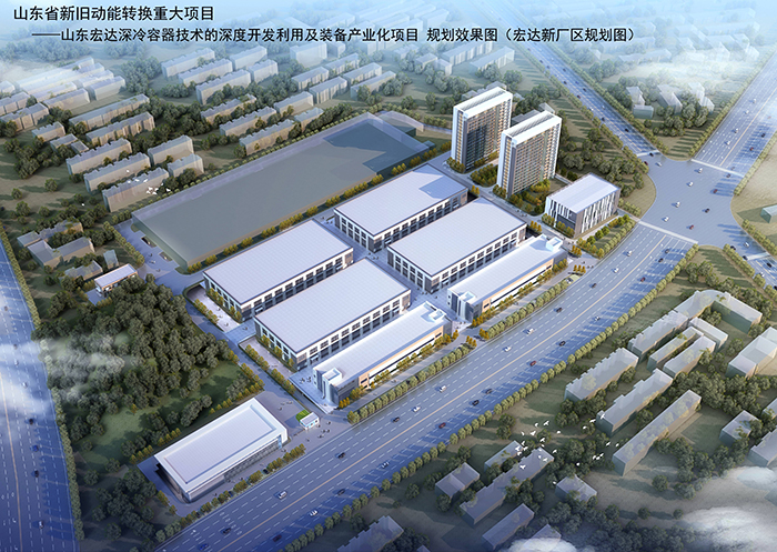星空体育最新官网（China）官方网站
集团新能源装备制造基地