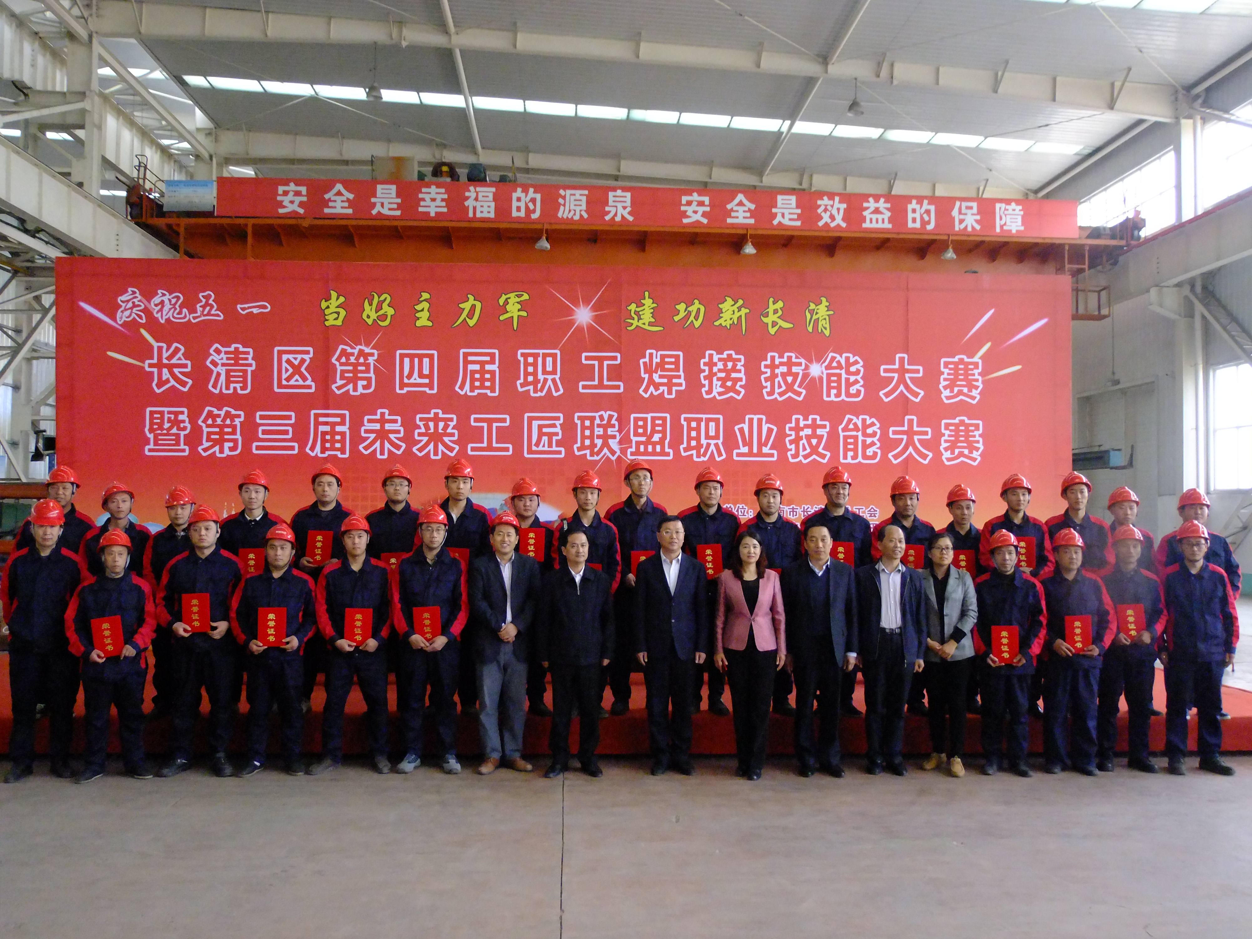 星空体育最新官网（China）官方网站
参赛团队