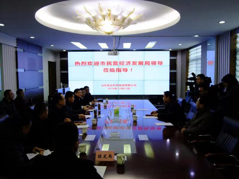 济南市民营经济发展局局长靳磊到星空体育最新官网（China）官方网站
集团调研