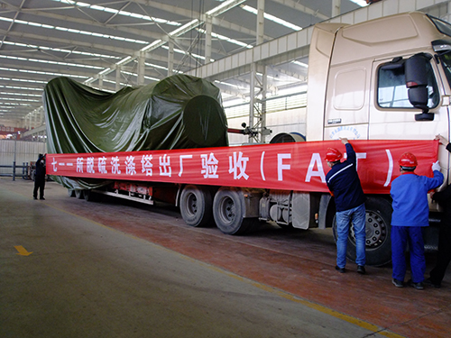 只争朝夕加油干  不负韶华再出发---星空体育最新官网（China）官方网站
集团重点产品相继发货