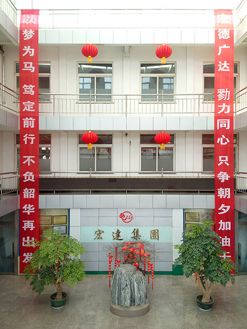 只争朝夕加油干  不负韶华再出发---星空体育最新官网（China）官方网站
集团重点产品相继发货
