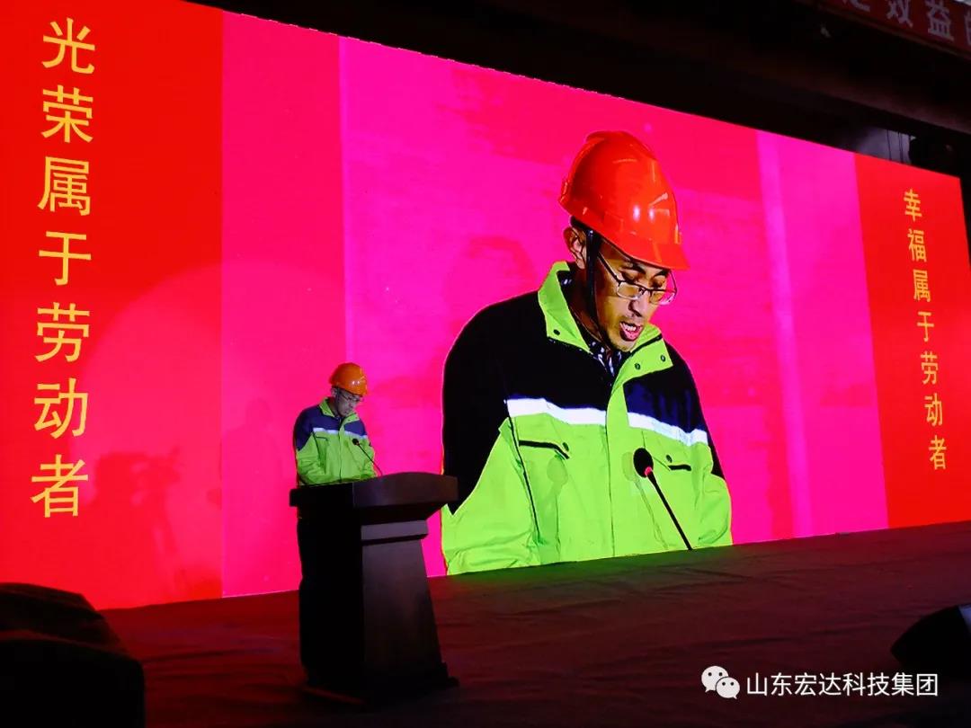济南市长清区第五届职工焊接技能大赛在星空体育最新官网（China）官方网站
集团隆重举行