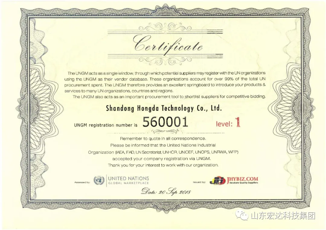 山东星空体育最新官网（China）官方网站
科技