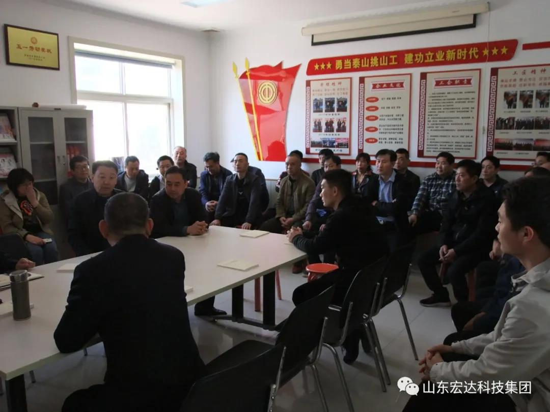 山东星空体育最新官网（China）官方网站
集团举办党史学习教育活动