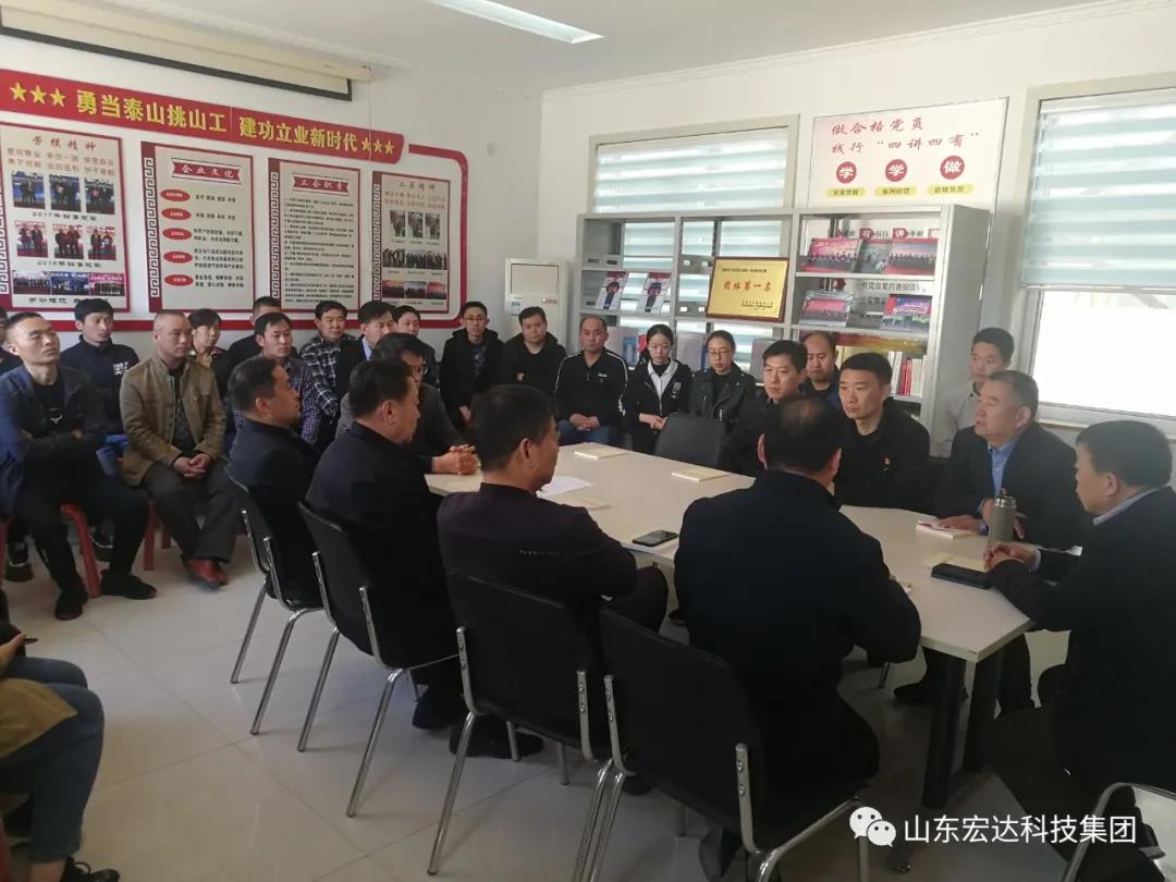 星空体育最新官网（China）官方网站
集团举办党史学习教育活动