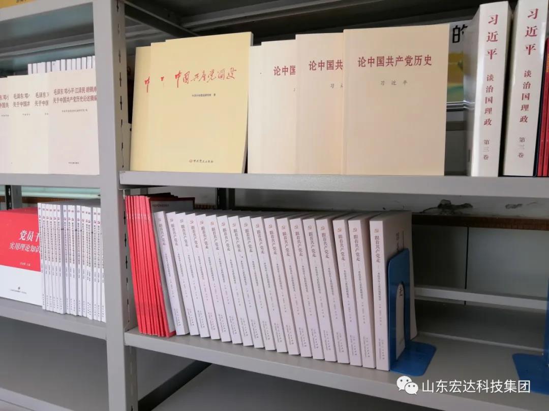星空体育最新官网（China）官方网站
集团举办党史学习教育活动