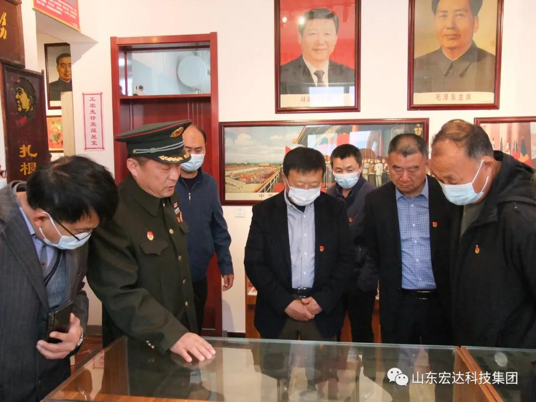 山东星空体育最新官网（China）官方网站
集团举办党史学习教育活动