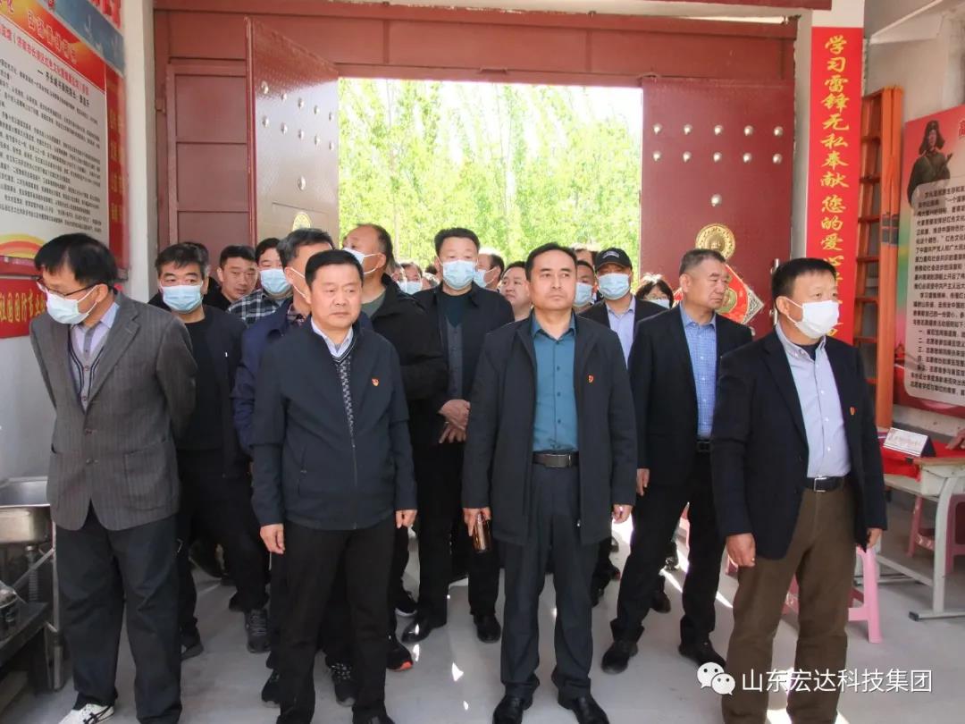 山东星空体育最新官网（China）官方网站
集团举办党史学习教育活动