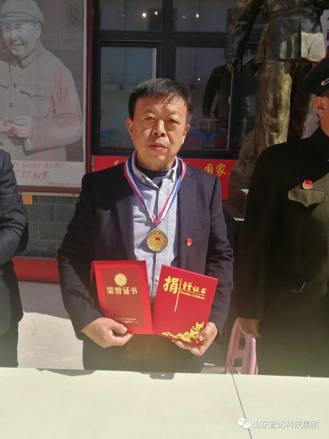 山东星空体育最新官网（China）官方网站
集团举办党史学习教育活动