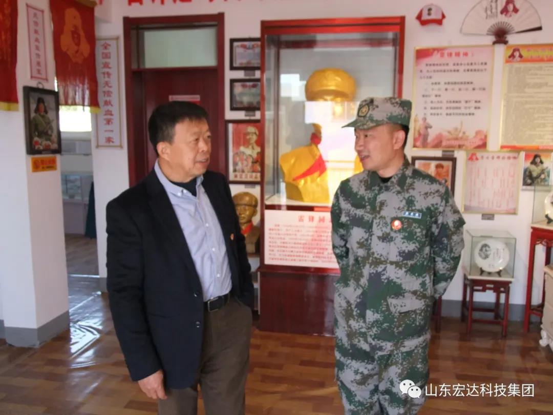 山东星空体育最新官网（China）官方网站
集团举办党史学习教育活动