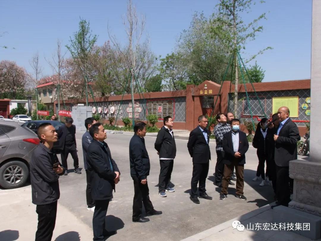 山东星空体育最新官网（China）官方网站
集团举办党史学习教育活动