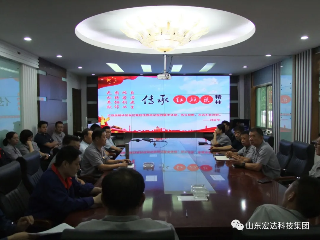 回望百年路 展望新征程---星空体育最新官网（China）官方网站
集团全体党员开展主题党日活动