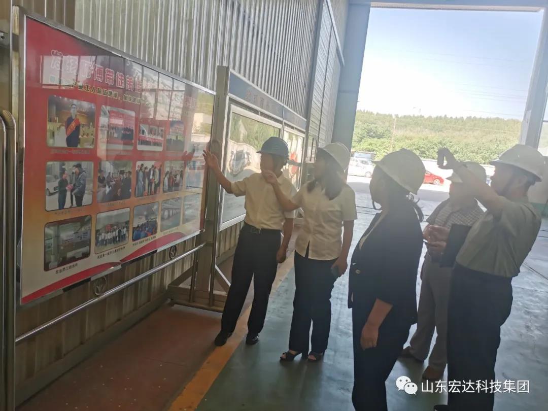 市总工会副主席于虹到星空体育最新官网（China）官方网站
集团调研