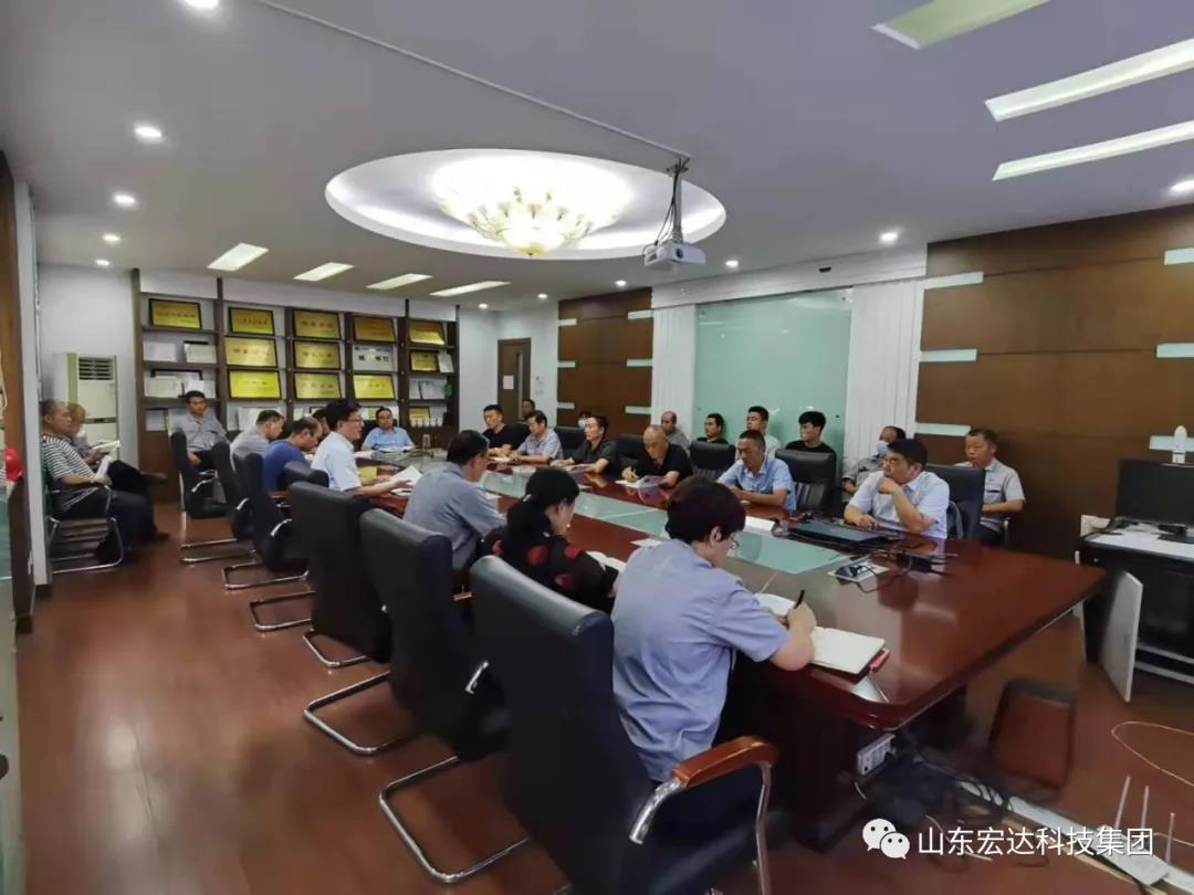 记住！新《安全生产法》今日起施行------星空体育最新官网（China）官方网站
集团召开安全生产专题会议