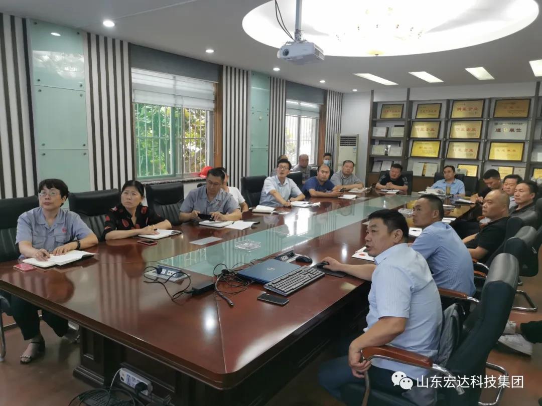 记住！新《安全生产法》今日起施行------星空体育最新官网（China）官方网站
集团召开安全生产专题会议