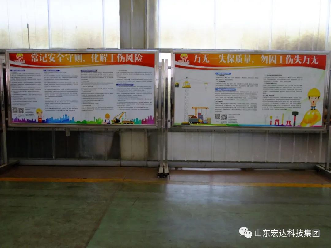 记住！新《安全生产法》今日起施行------星空体育最新官网（China）官方网站
集团召开安全生产专题会议