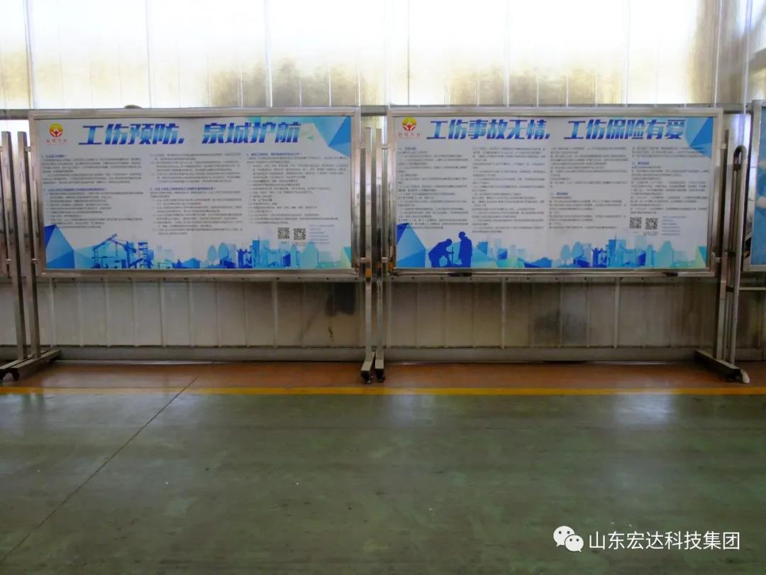 记住！新《安全生产法》今日起施行------星空体育最新官网（China）官方网站
集团召开安全生产专题会议