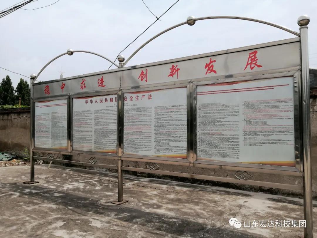 记住！新《安全生产法》今日起施行------星空体育最新官网（China）官方网站
集团召开安全生产专题会议
