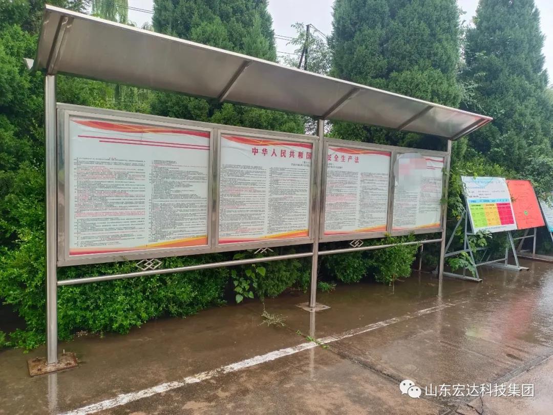 记住！新《安全生产法》今日起施行------星空体育最新官网（China）官方网站
集团召开安全生产专题会议