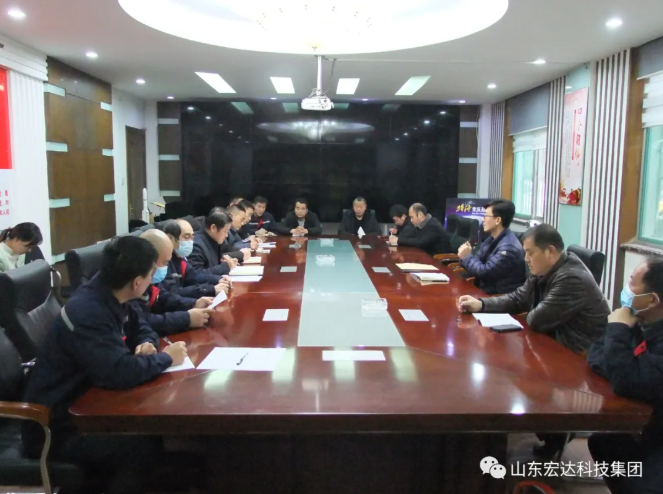新年伊始 安全第一山东星空体育最新官网（China）官方网站
集团安全生产疫情防控暨安全表彰会召开