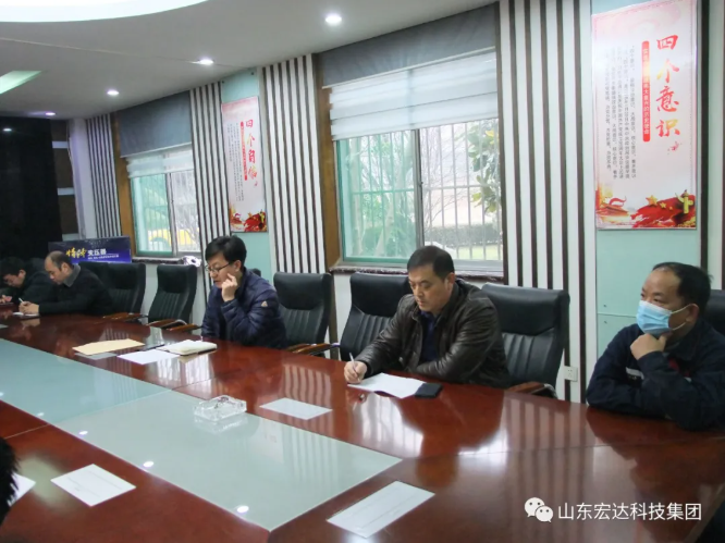 新年伊始 安全第一山东星空体育最新官网（China）官方网站
集团安全生产疫情防控暨安全表彰会召开