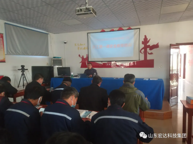 星空体育最新官网（China）官方网站
落实“开工第一课”活动