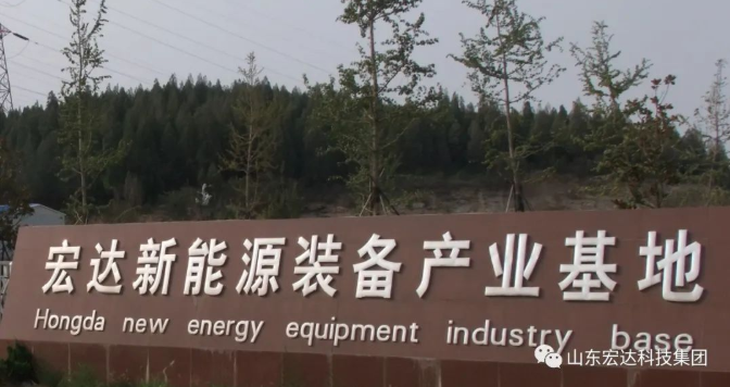 星空体育最新官网（China）官方网站
新能源事业部