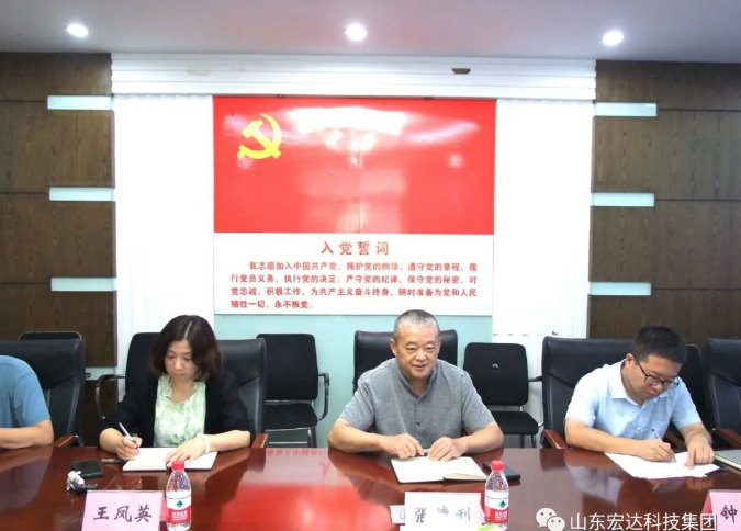 长清区人大常委会副主任王庆波一行到星空体育最新官网(China)官方网站
集团调研 长清区人大常委会副主任王庆波一行到星空体育最新官网(China)官方网站
集团调研