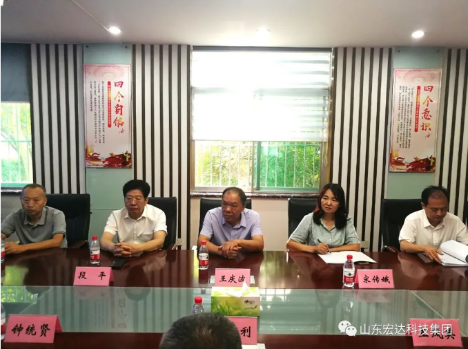 长清区人大常委会副主任王庆波一行到星空体育最新官网(China)官方网站
集团调研 长清区人大常委会副主任王庆波一行到星空体育最新官网(China)官方网站
集团调研