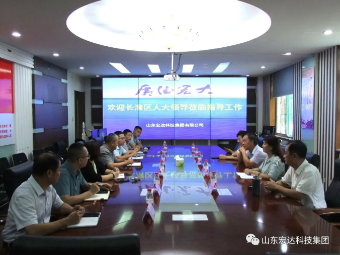长清区人大常委会副主任王庆波一行到星空体育最新官网(China)官方网站
集团调研 长清区人大常委会副主任王庆波一行到星空体育最新官网(China)官方网站
集团调研