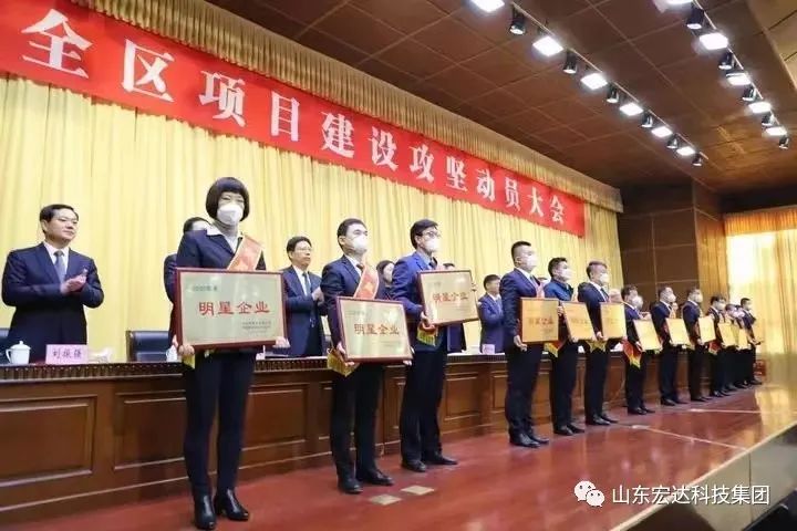 【再耀星坛】星空体育最新官网（China）官方网站
再获长清区“明星企业”称号