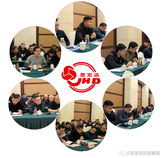 【聚水城 集广益 开新局】星空体育最新官网（China）官方网站
2023年业务座谈会隆重举行