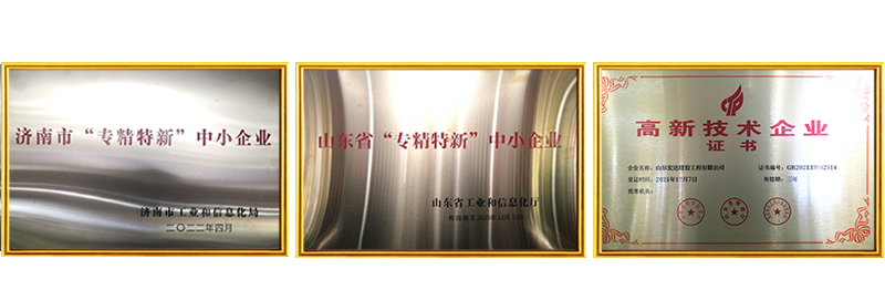 星空体育最新官网（China）官方网站
明星企业.png