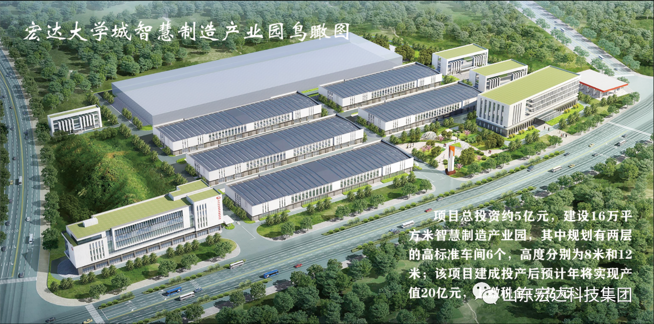 星空体育最新官网(China)官方网站
大学城智慧制造产业园鸟瞰图 星空体育最新官网(China)官方网站
大学城智慧制造产业园鸟瞰图