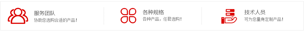 山东星空体育最新官网（China）官方网站
科技技术团队